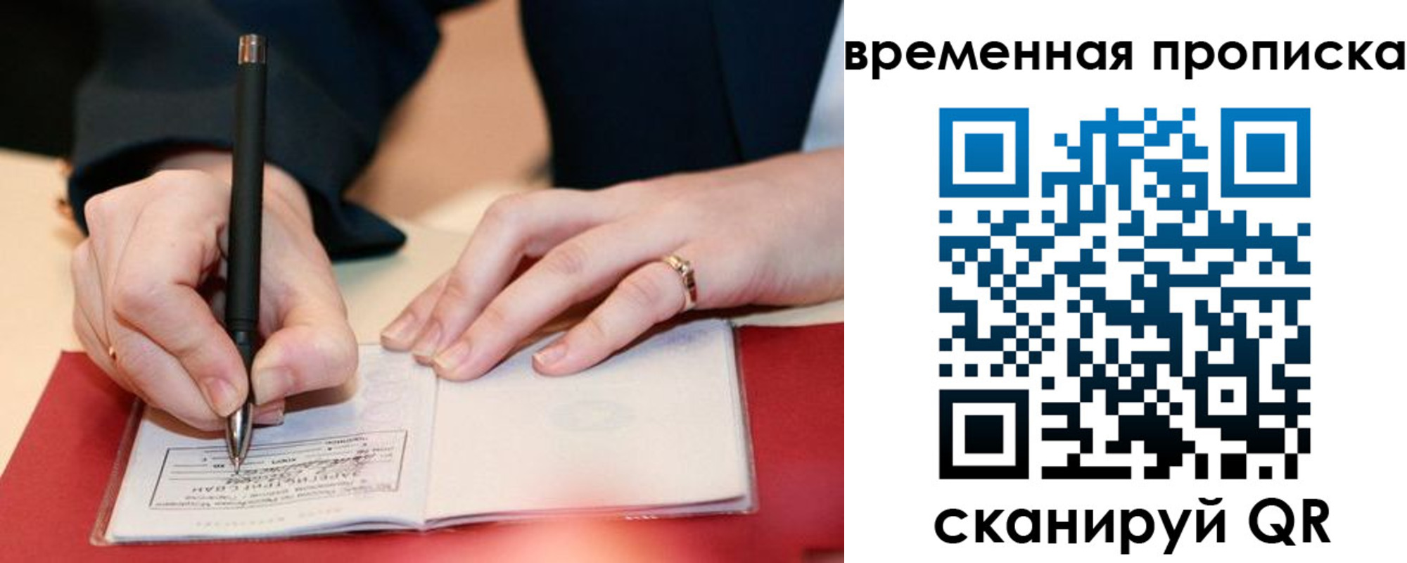 временная регистрация адрес в Кашине